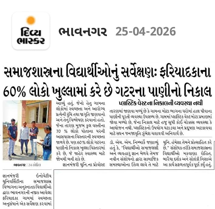 pressnote 25/04 @GMIU